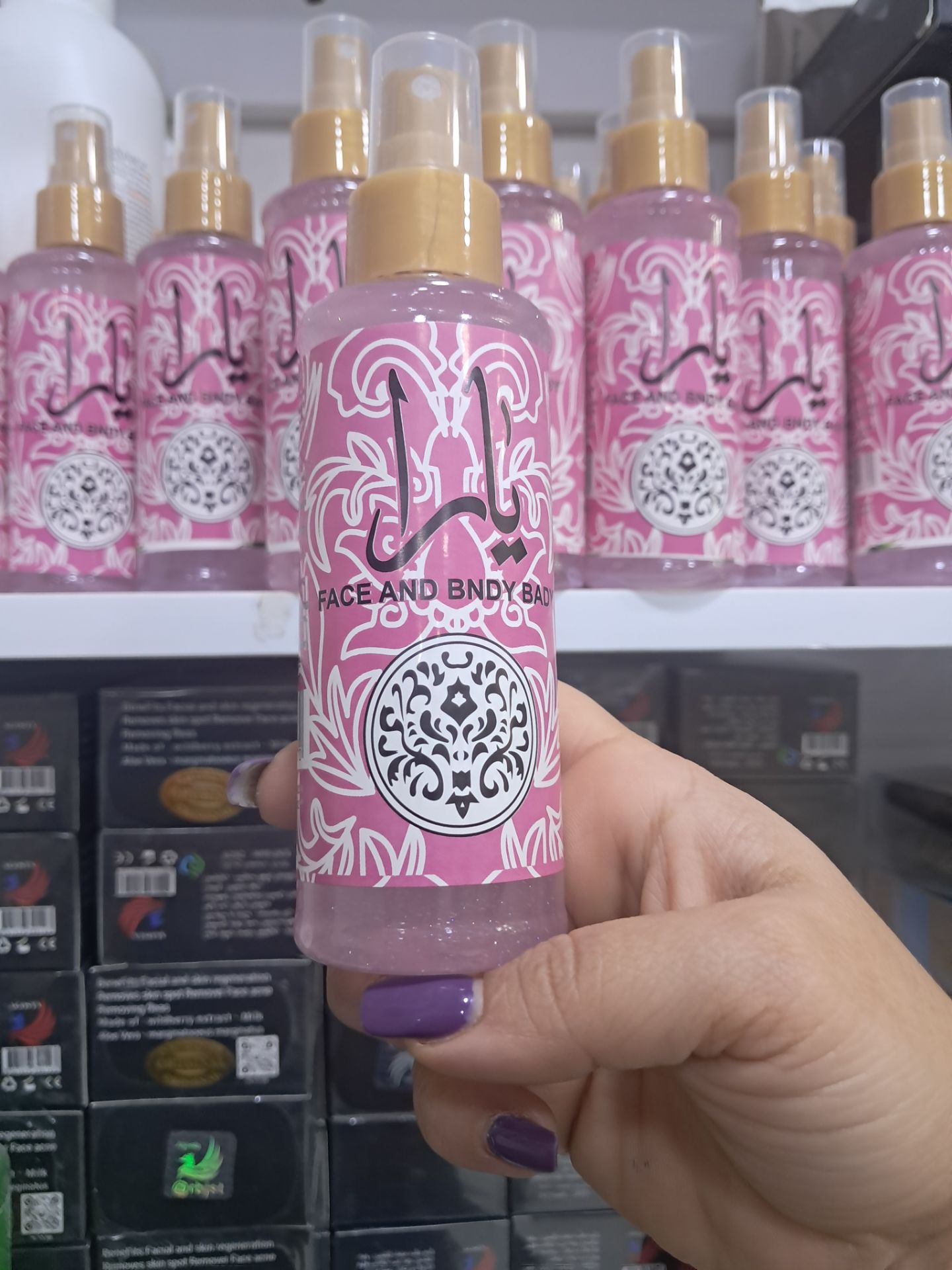 بادی شاین یارا