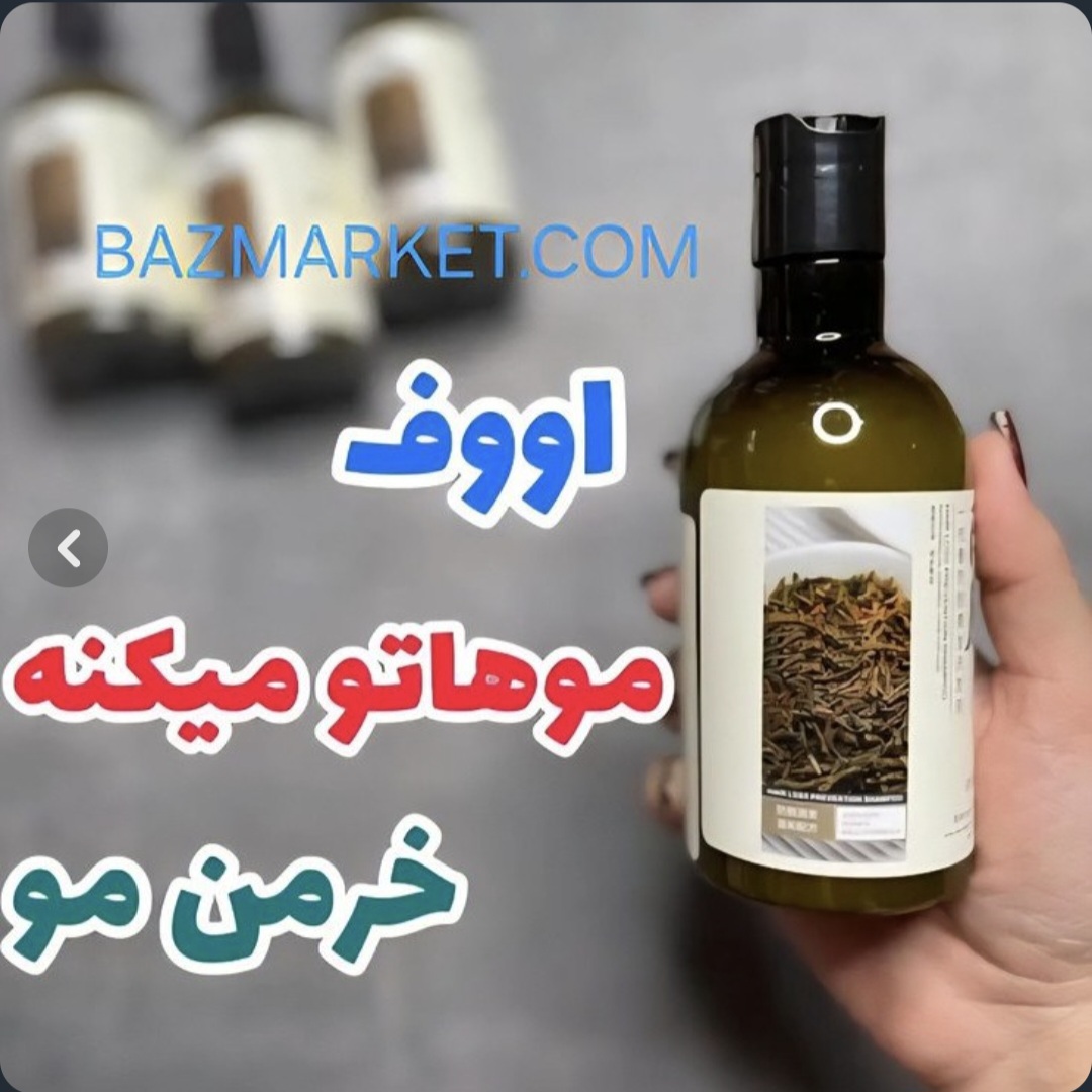 شامپو رزماری ضد ریزش و تقویت کننده حجم ۲۵۰ میلی لیتر مشخصات
