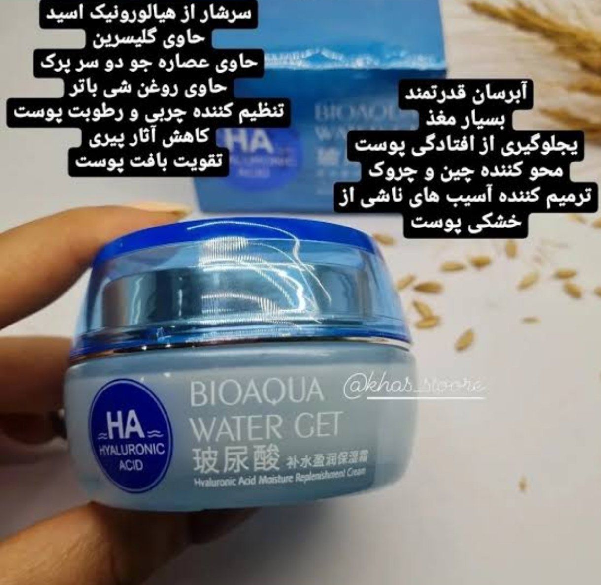 آبرسان اچ ا