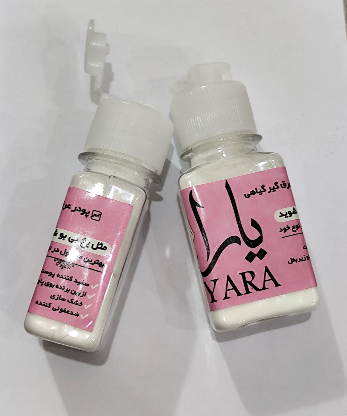 پودر عرق گیر یارا