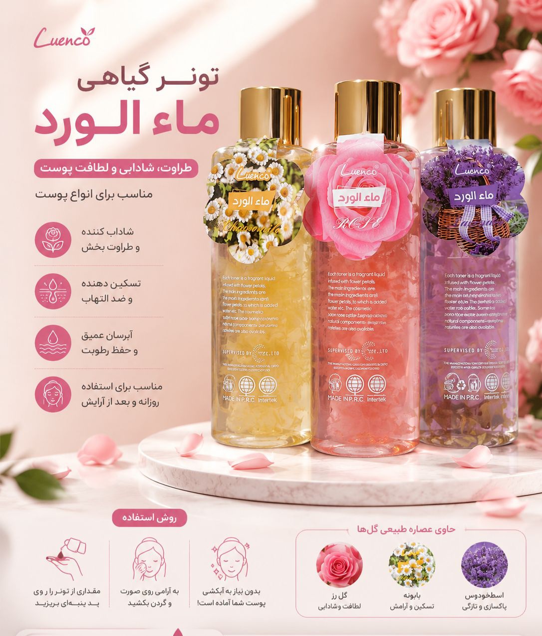 تونر گلبرک