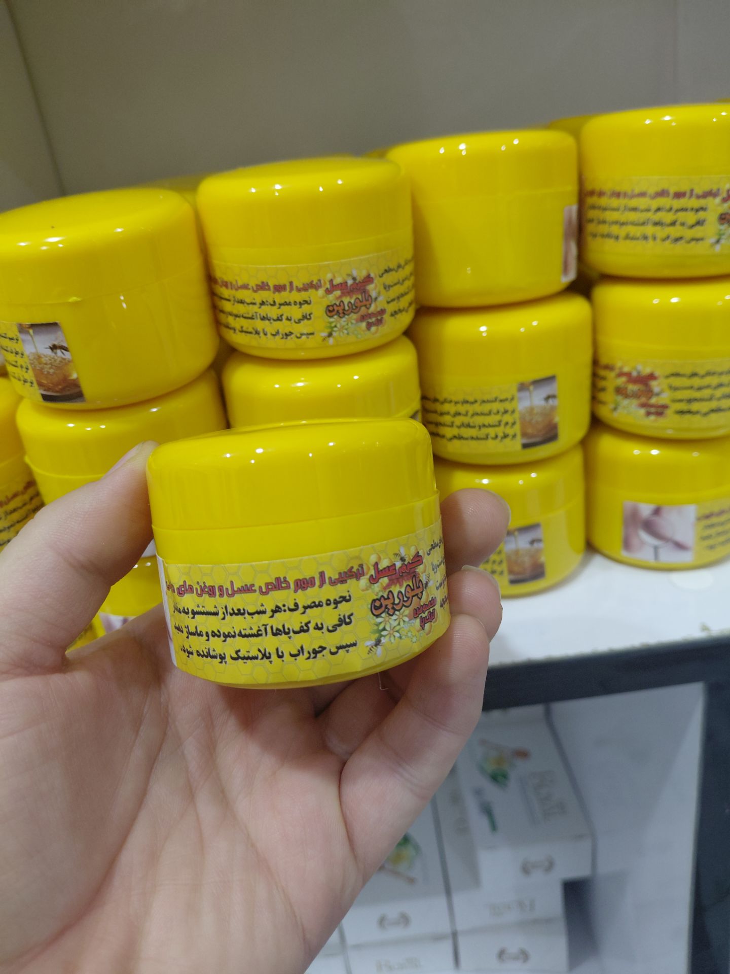 کرم ترک پایی بلورین