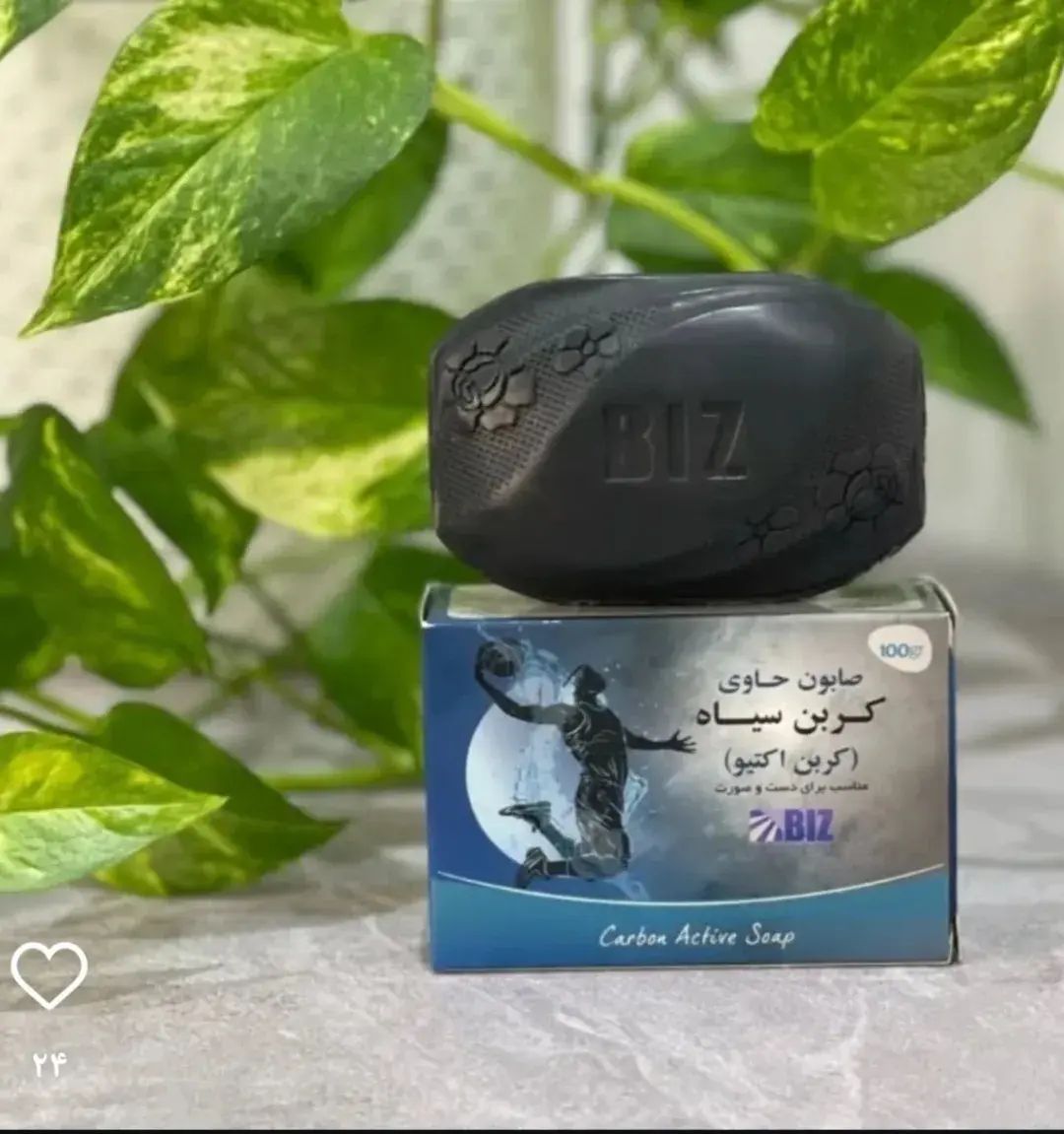 صابون کربن برند بیز