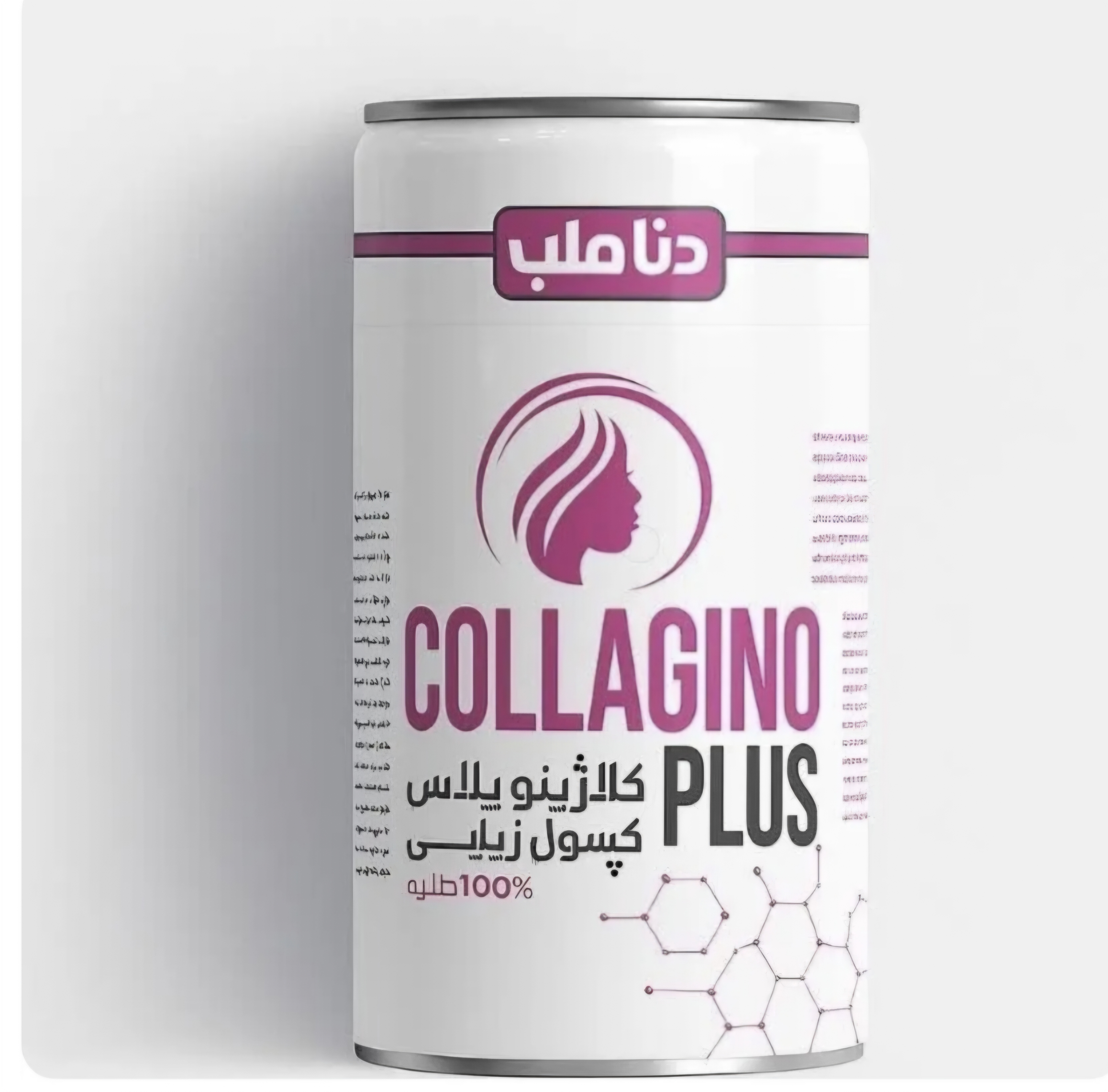 کپسول جوانساز کلاژینو پلاس صددرصد اصلی