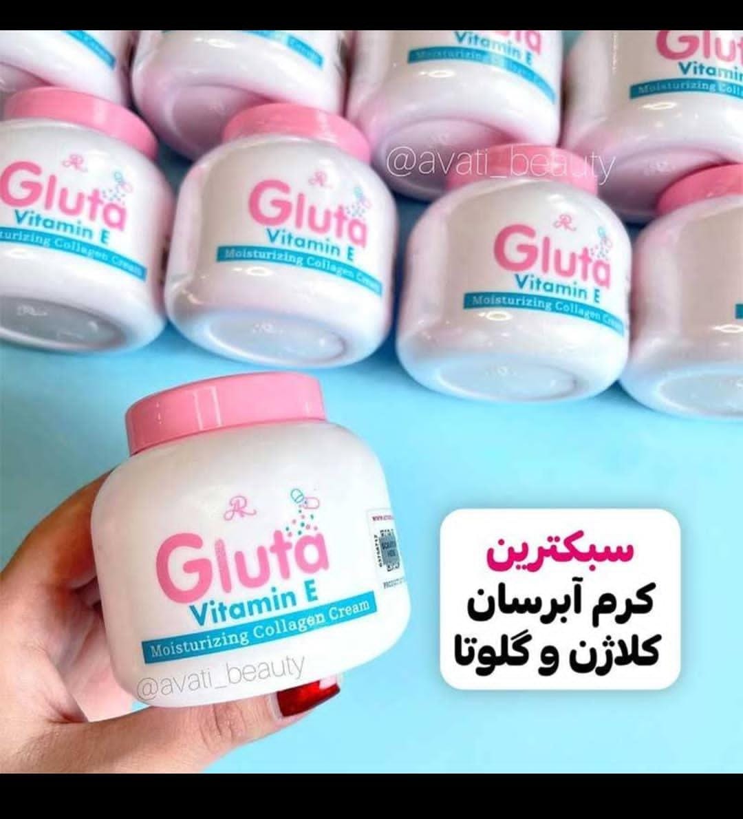 آبرسان قوی گلوتاتیون برند گلوتا