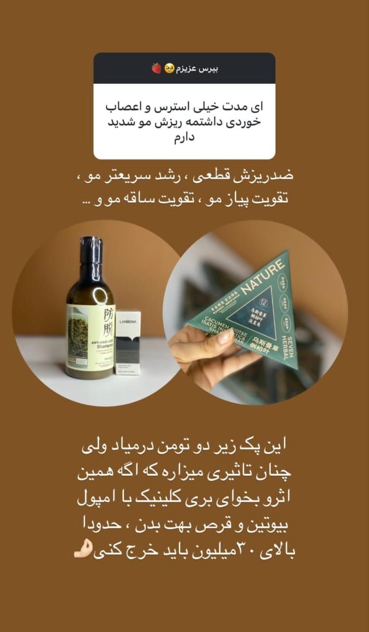 پرفروش ترین پک این روزا، صابون رزماری کره ای، شامپو رزماری قطره ضد ریزش