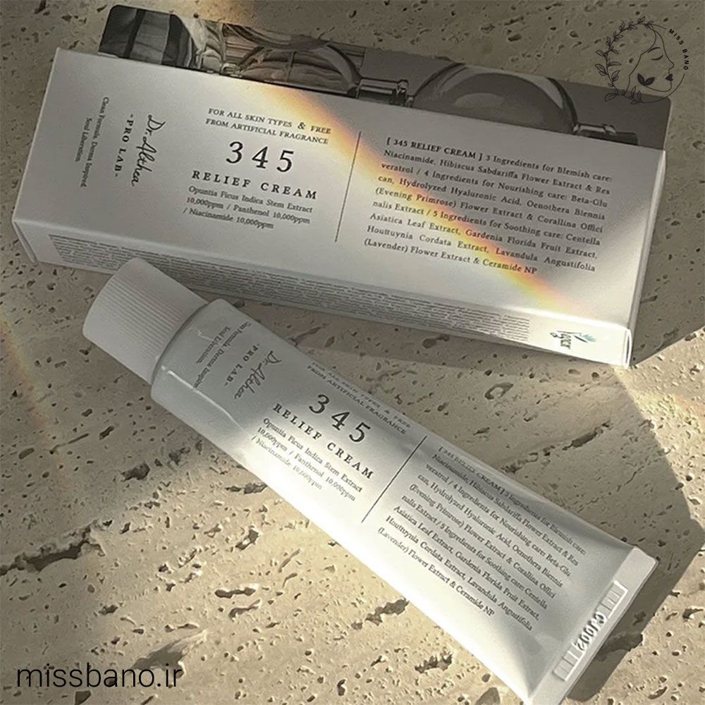 کرم ترمیم کننده 345 دکتر آلتیا 50ml مناسب انواع پوست به شرط اورجینال با ضمانت برگشت