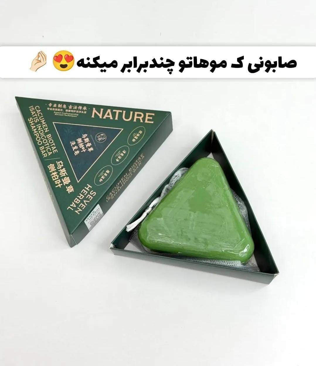 صابون رزماری اصل کره ای تضمینی