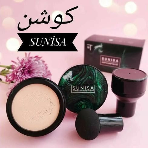 کرم کوشن سبز بی بی کرم، ضد آفتاب ضد آب کاوردهی عالی
